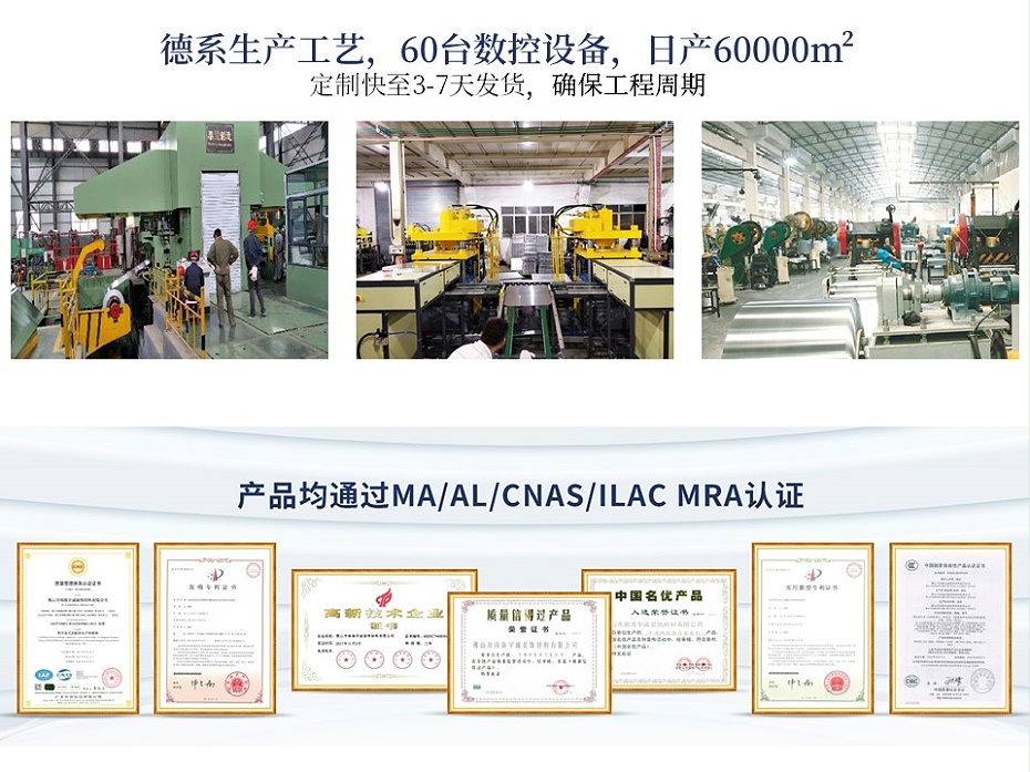 中滬世業(yè)鋁單板源頭廠家生產能力強大 中滬世業(yè)鋁單板源頭廠家生產能力強大