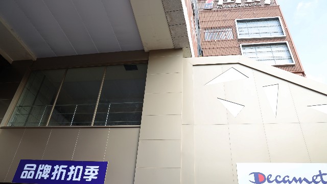 上西路凌云1街坊@氟碳鋁單板 上西路凌云1街坊@氟碳鋁單板