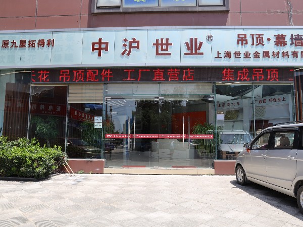 鋁單板廠家 鋁單板廠家